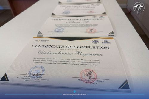 КОМПЛАЕНСЫН УДИРДЛАГА – ҮР ДҮНТЭЙ СИСТЕМ, ХЯНАЛТЫГ БИЙ БОЛГОХ НЬ СЭДЭВТ СУРГАЛТЫГ ЗОХИОН БАЙГУУЛЛАА